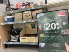 トレファクハローパーク周船寺店ブログ