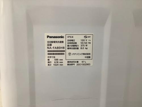 トレファクブログ画像9