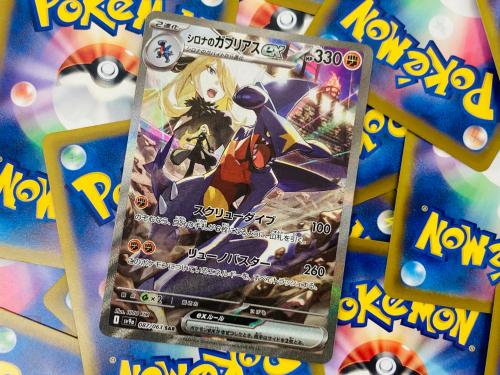 トレファクブログ画像1