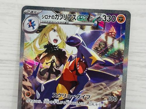 トレファクブログ画像4