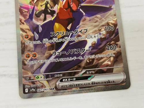 トレファクブログ画像5