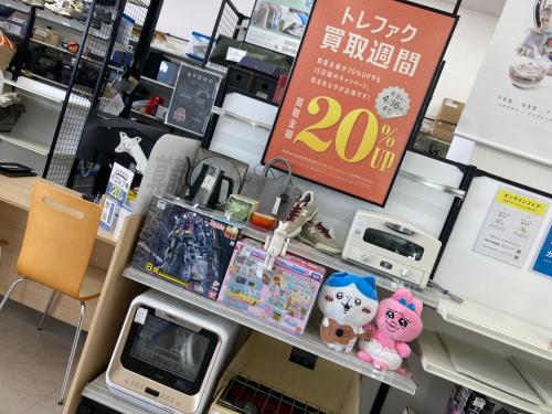 トレファクブログ画像1