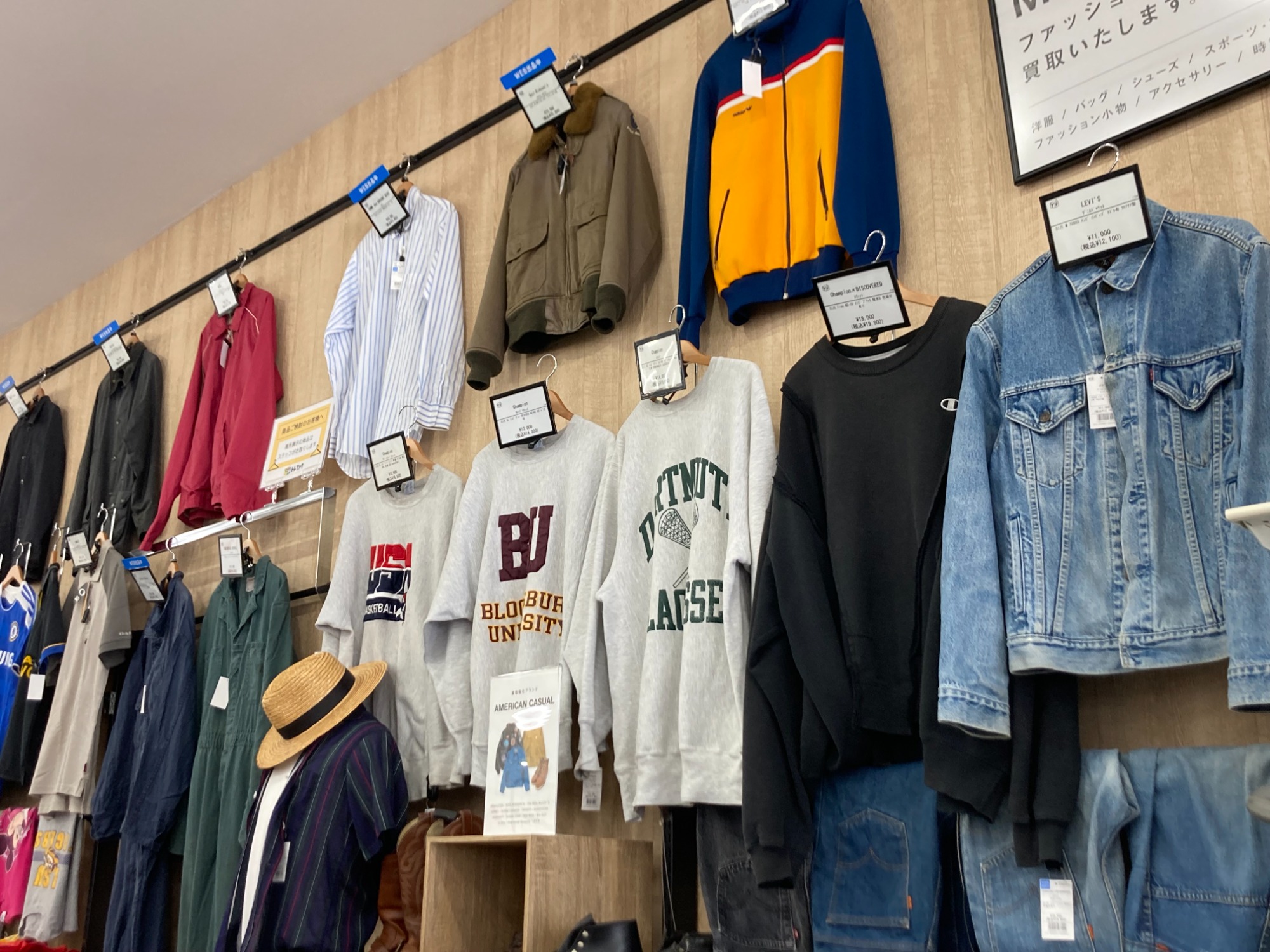 COMME des GARÇONS HOMME PLUS カーテンジャケット 美品 コムデギャルソンオムプリュス カーテンプリーツジャケット 24SS