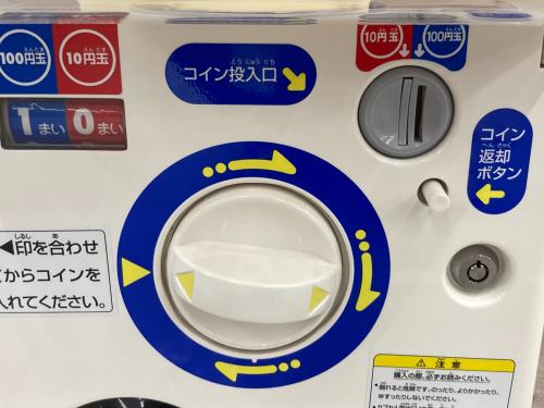トレファクブログ画像6