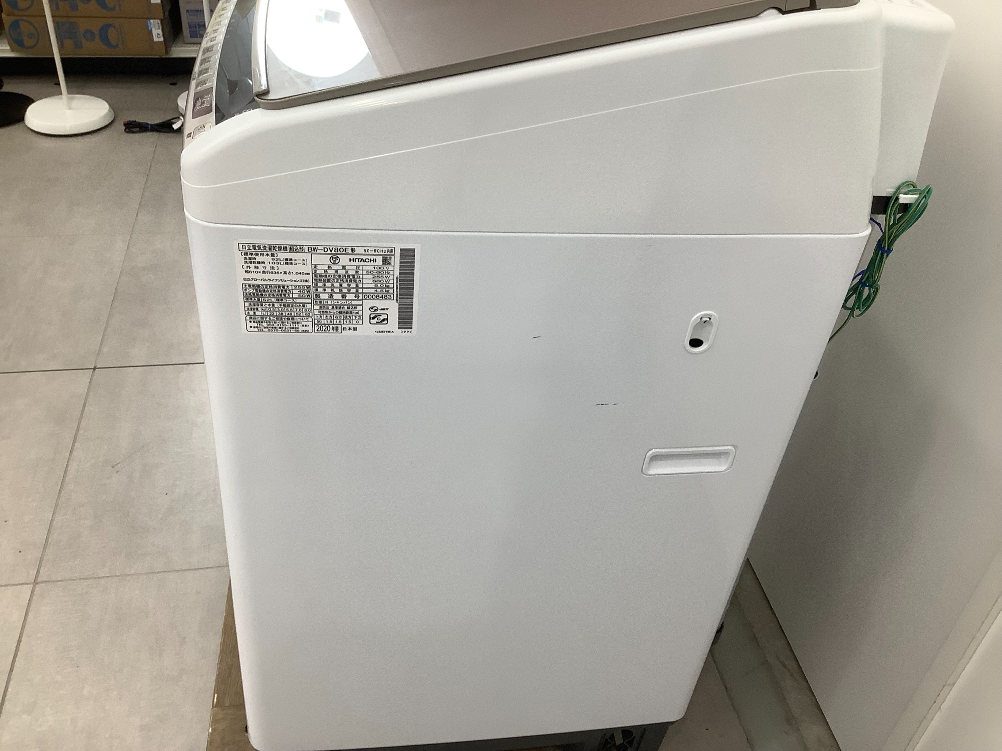 HITACHI（日立)の8kg縦型洗濯乾燥機をご紹介いたします