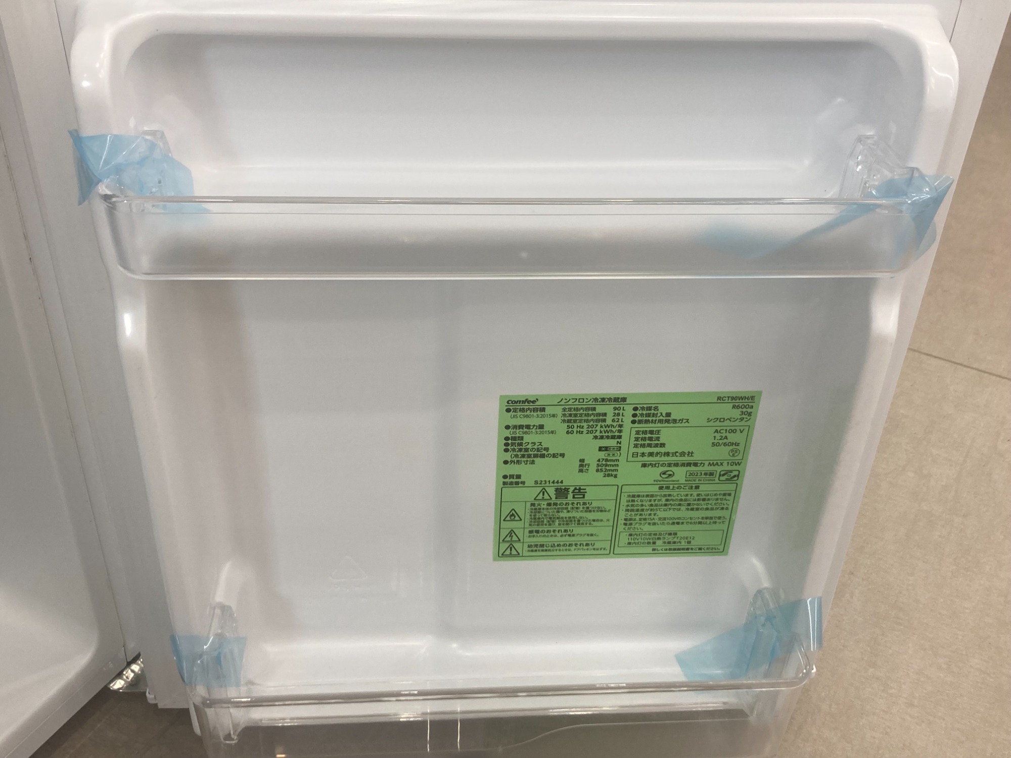 未使用】Comfee（コンフィー）の90Lの2ドア冷蔵庫をご紹介いたします