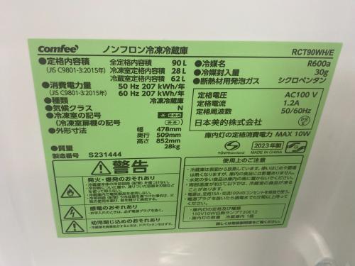 トレファクブログ画像9
