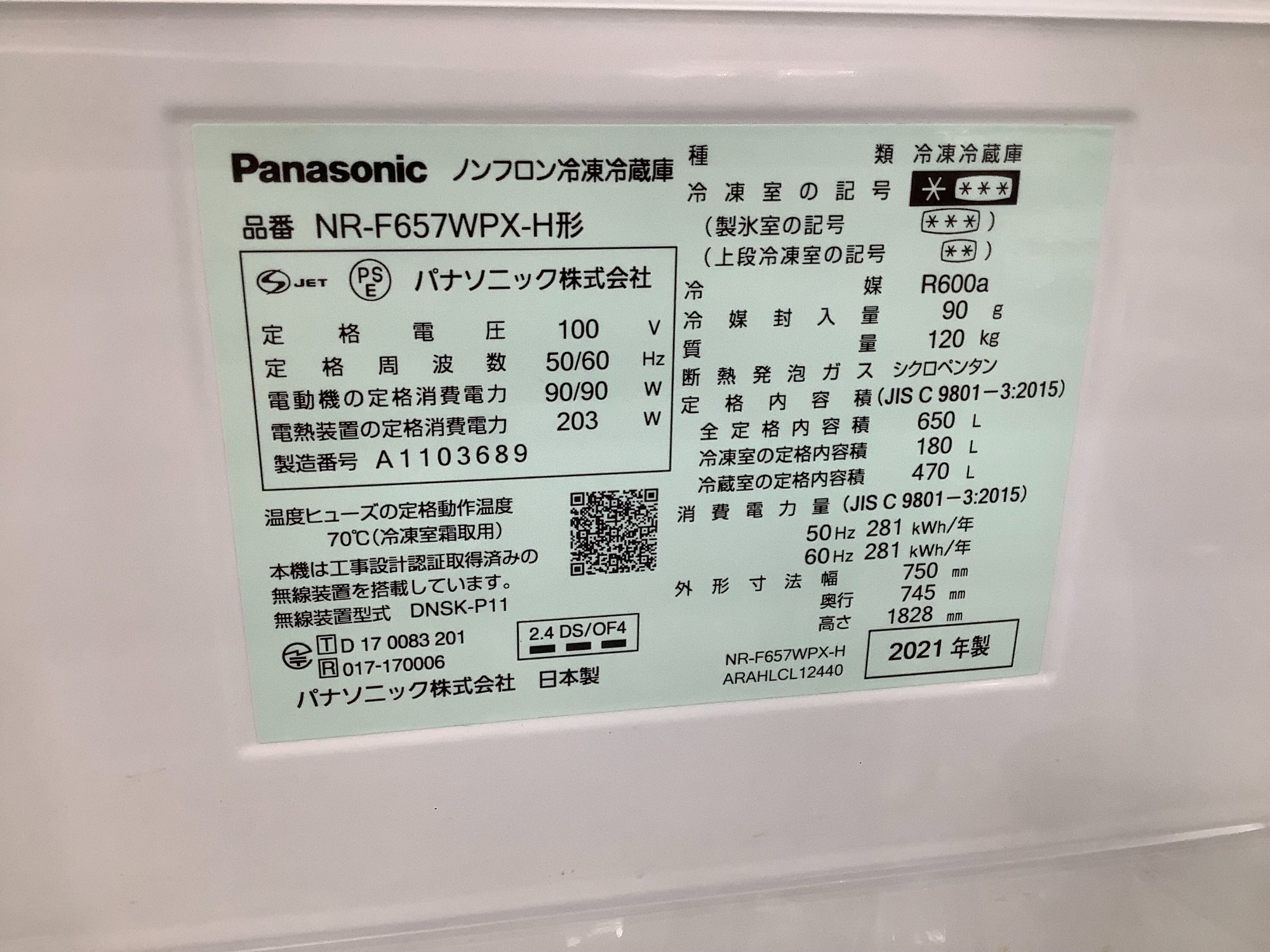 値下げ【福岡、北九州市限定】全国発送も可　6ドア冷蔵庫　2019年製　美品 福岡県 北九州市の購⼊ 冷蔵庫(キッチン家電)の中古が安い！激安