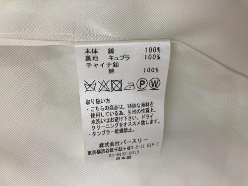 トレファクブログ画像9