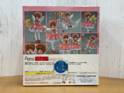 トレファクブログ画像3