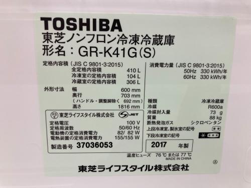 トレファクブログ画像6