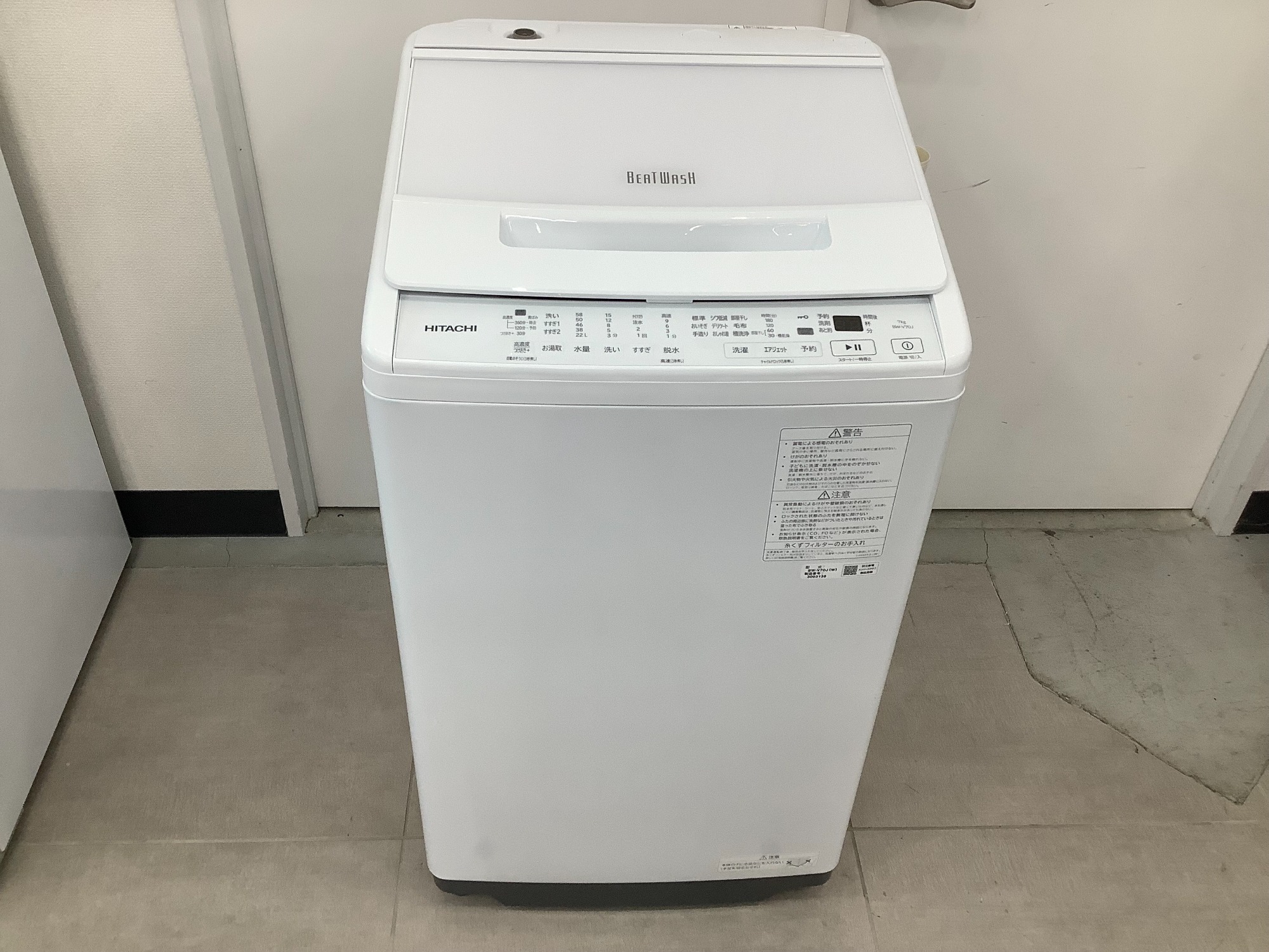 新入荷】HITACHI（日立）の7kg全自動洗濯機をご紹介いたします