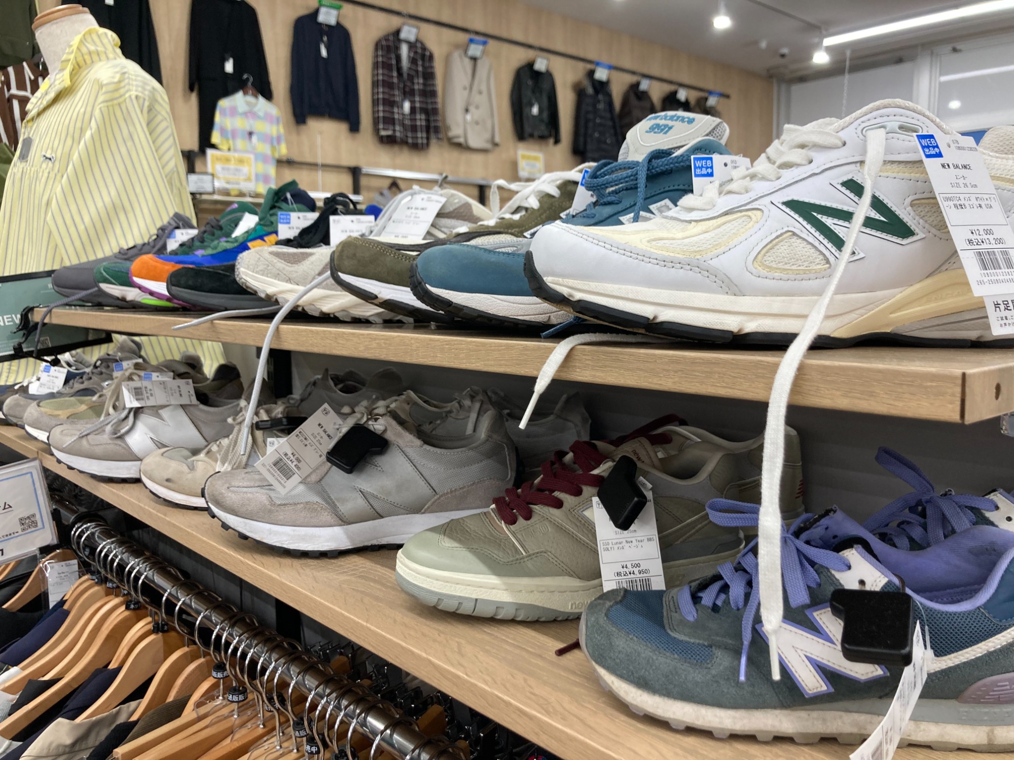 タイムセール12/5お値下げ中　マニー　コラージュ New Balance(ニューバランス)のスニーカー2点をご紹介いたし