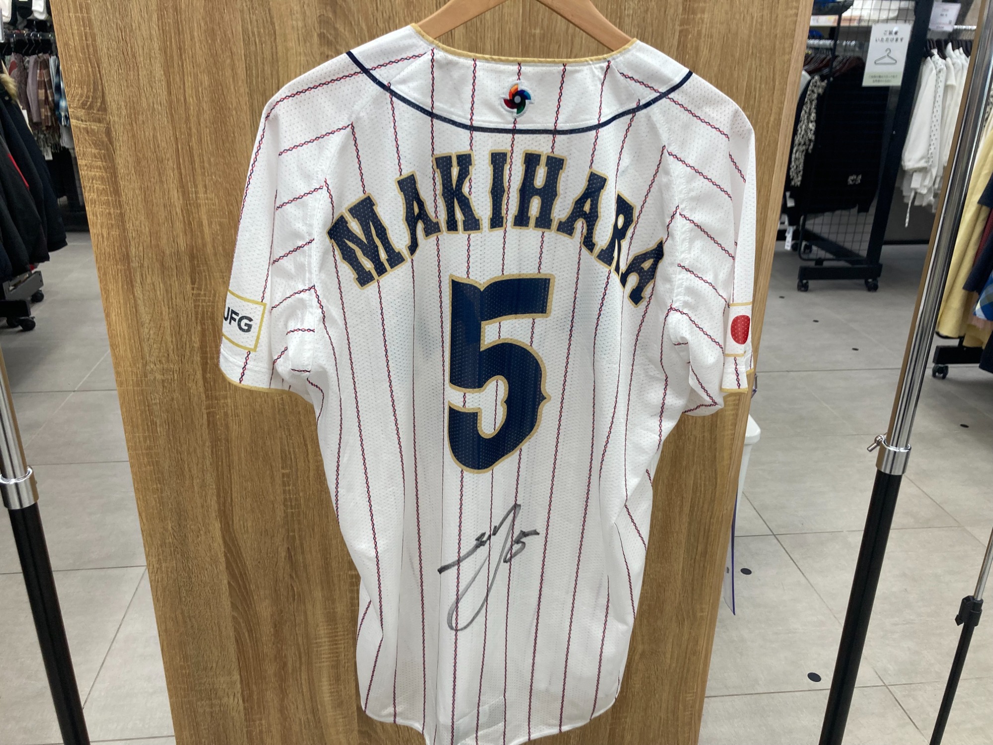 新入荷】ソフトバンクホークス、牧原大成選手(侍JAPAN)サイン