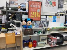 トレファクハローパーク周船寺店ブログ
