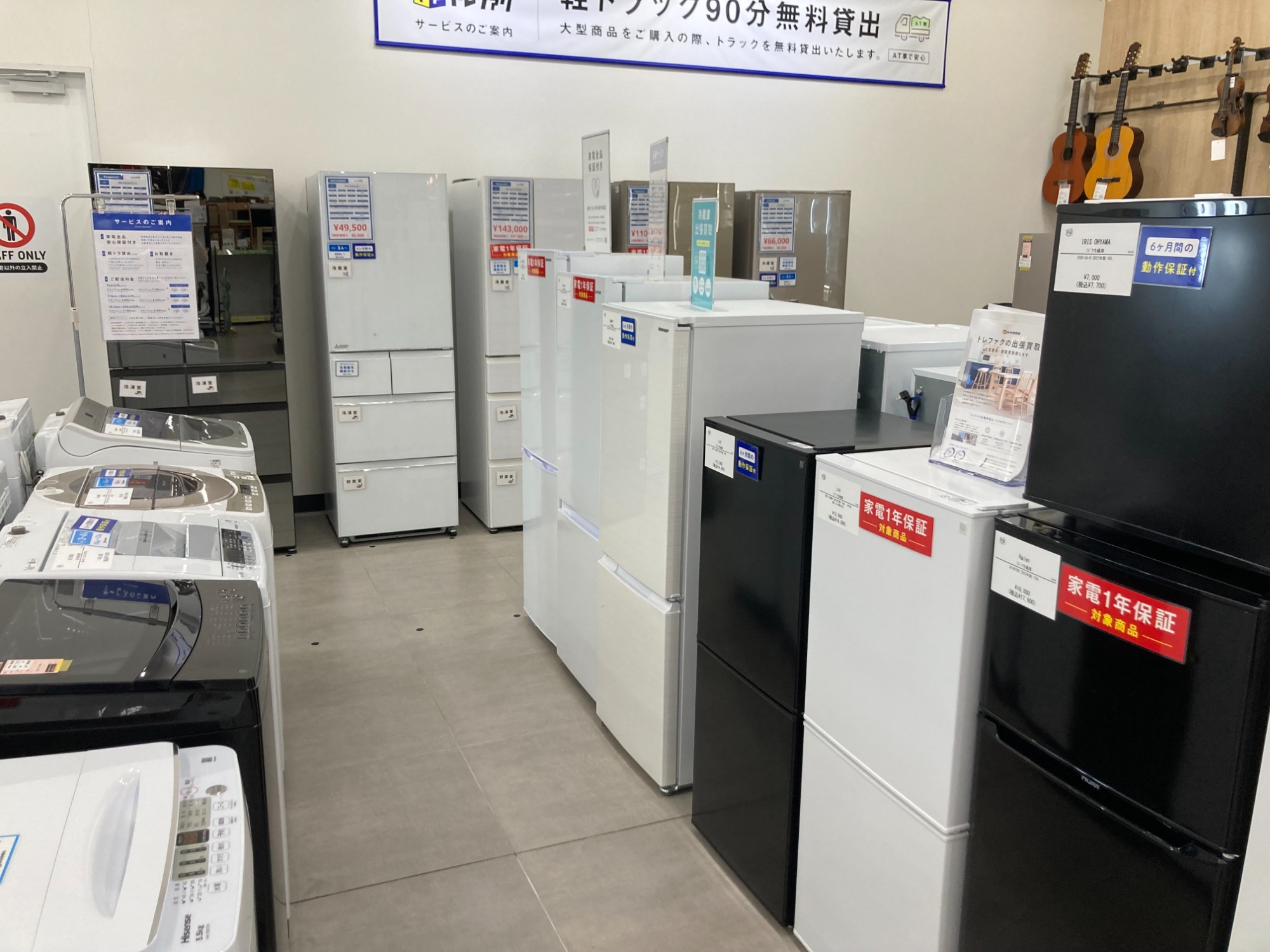 安心の6ヶ月保証付き！Panasonic 6ドア冷蔵庫【トレファク岸和田】 低めだから使いやすい！】Panasonic(パナソニック)6ドア冷蔵庫をご紹介