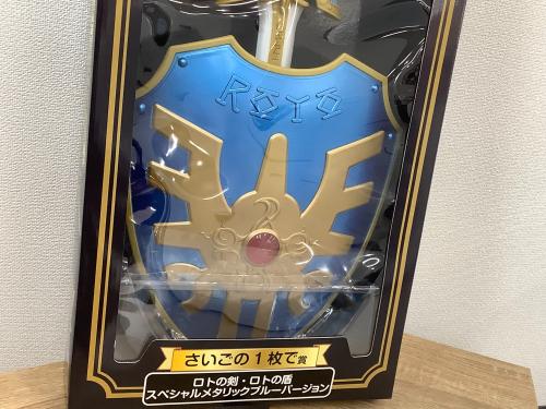 新入荷】DRAGON QUEST（ドラゴンクエスト）ふくびき所スペシャル ロト