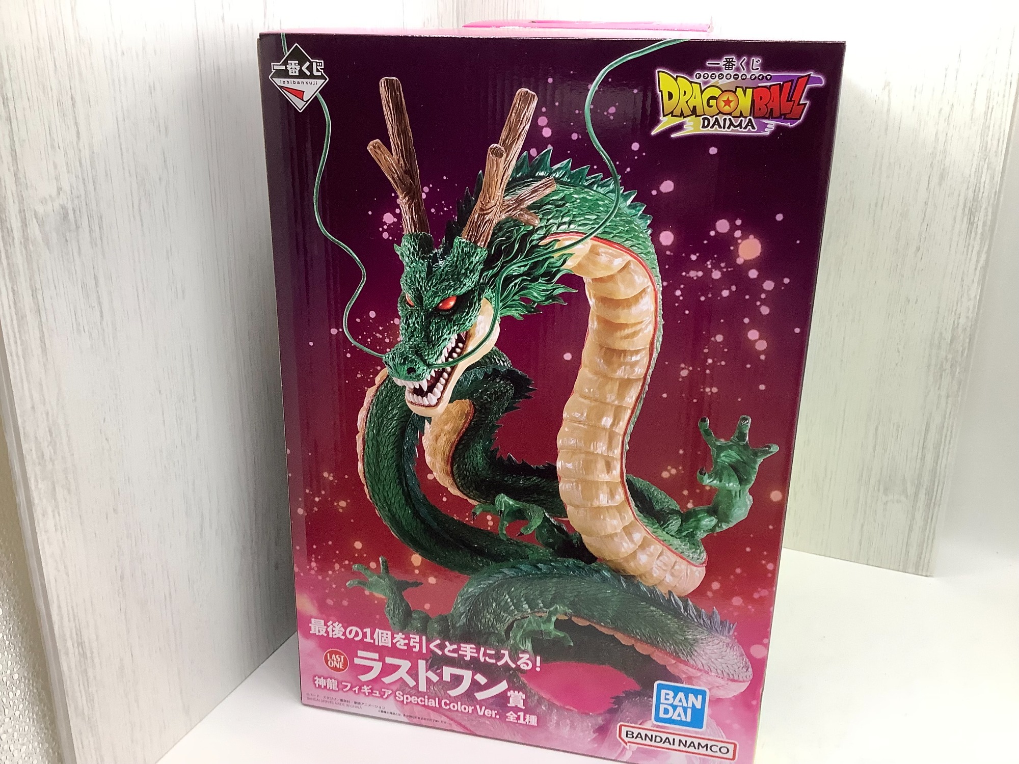 新入荷】当店おすすめのドラゴンボールDAIMA 一番くじ ラストワン賞