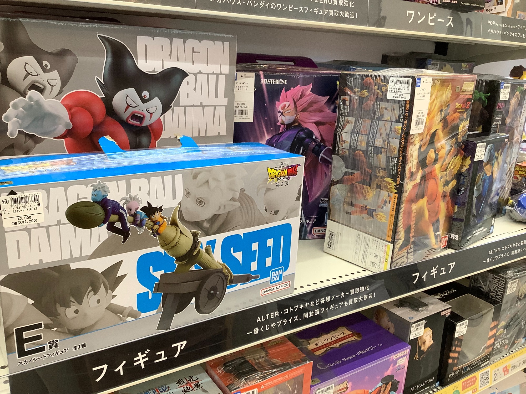 Dojo様 ご購入予定品 フィギュア ドラゴンボールDAIMA 一番くじ ラストワン賞 神龍