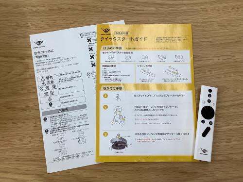 トレファクブログ画像9