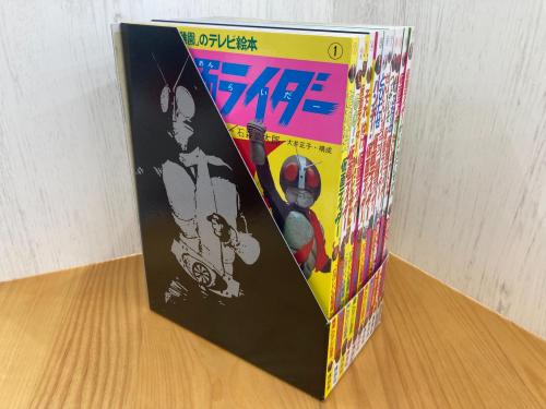 トレファクブログ画像4