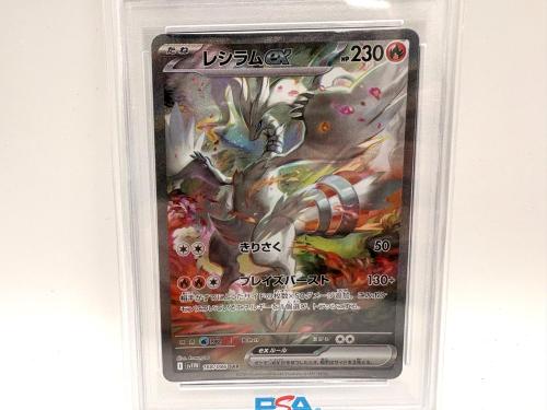 トレファクブログ画像4