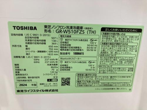 トレファクブログ画像6