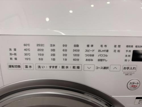 トレファクブログ画像5