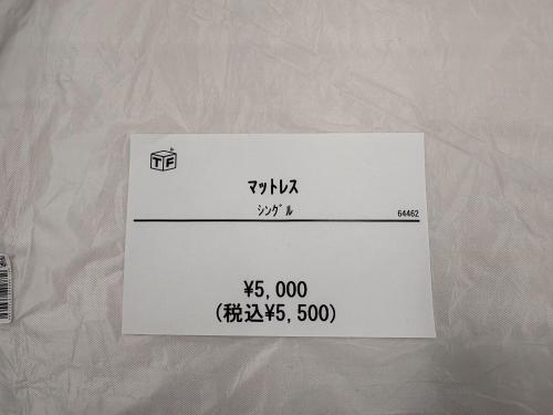 トレファクブログ画像8