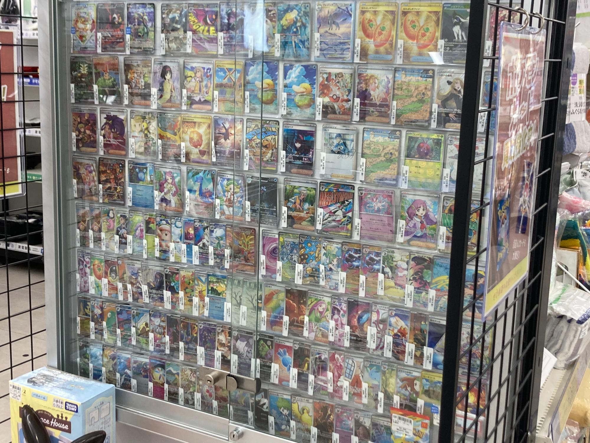 ポケモンカードのゼクロムexとリーリエの決心をご紹介いたします