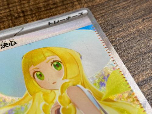 トレファクブログ画像9