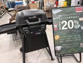 トレファクハローパーク周船寺店ブログ