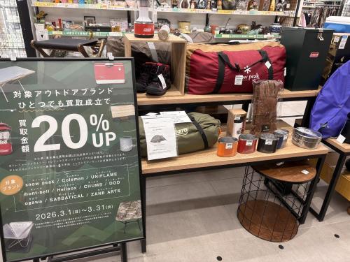 トレファクブログ画像10