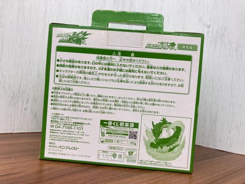 トレファクブログ画像3