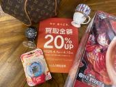 トレファクハローパーク周船寺店ブログ