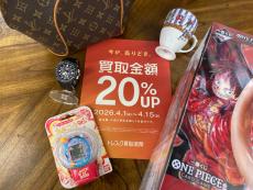 トレファクハローパーク周船寺店ブログ