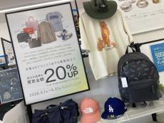 トレファクハローパーク周船寺店ブログ