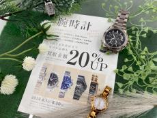 トレファクハローパーク周船寺店ブログ
