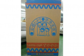 トレファク草加店ブログ