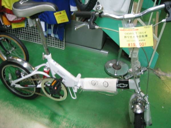 草加 自転車