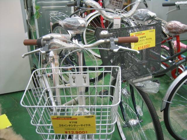 草加 自転車
