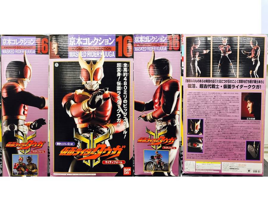 京本コレクション仮面ライダークウガ入荷！（草加店）｜2016年12
