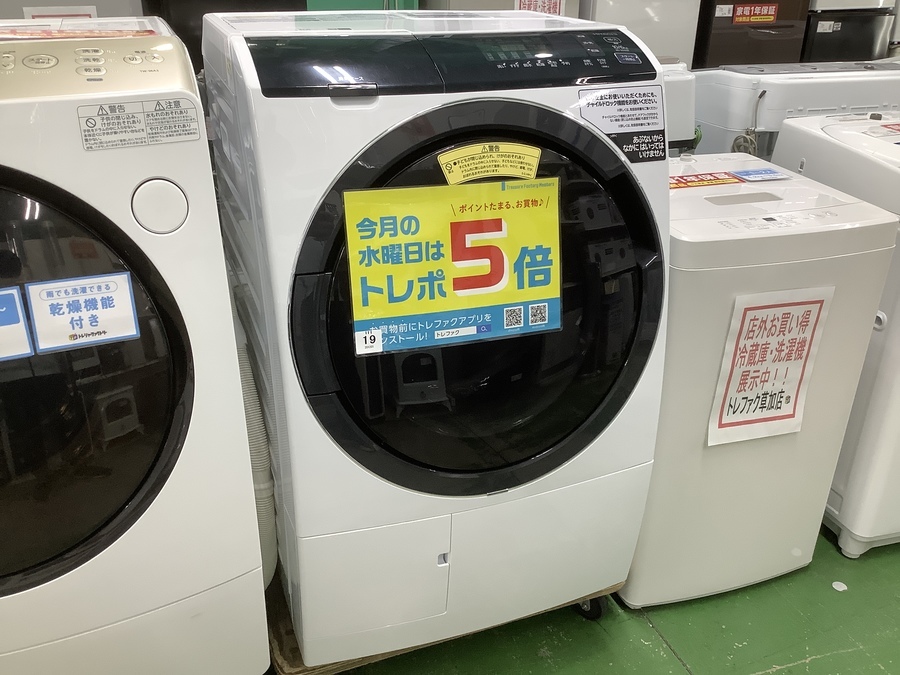 2020年製！！HITACHI ドラム式洗濯乾燥機 BD-SG100EL入荷しました！【草加店】 [2020.12.15発行]｜リサイクル