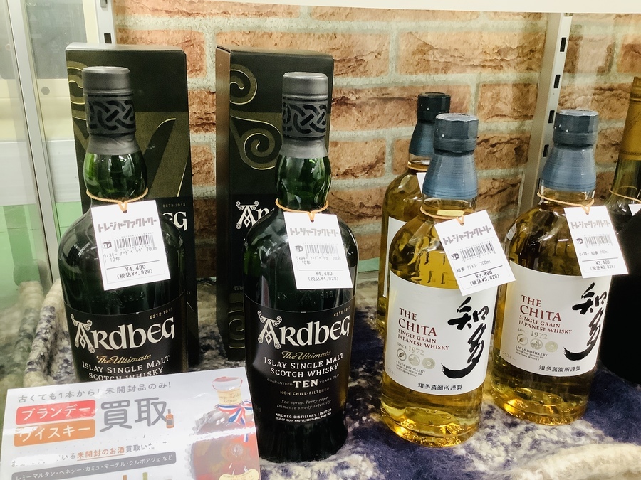 山崎12年 旧ラベル仕様 入荷致しました!!【草加店】|2021年01 山崎12年 旧ラベル仕様 入荷致しました!!【草加店】|2021年01