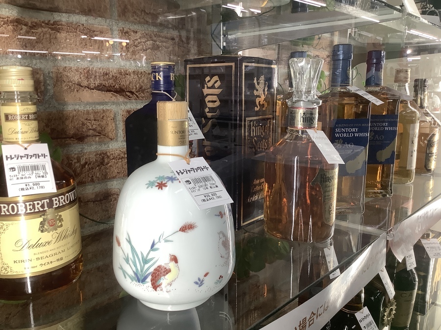 REMY MARTIN(レミーマルタン)CENTAURE LIMOGES(セント REMY MARTIN(レミーマルタン)CENTAURE LIMOGES(セント