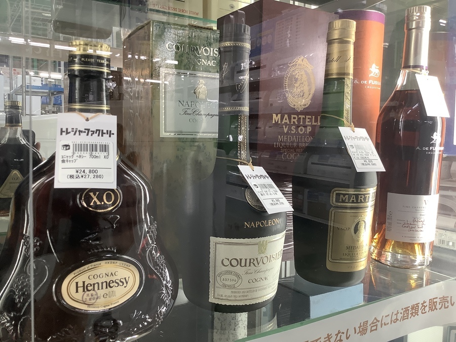 [未開栓] レミーマルタン コニャック 700ml リモージュ ケンタウロス陶器 希少 未開栓 レミーマルタン セントーリモージュ青 ケンタウロス
