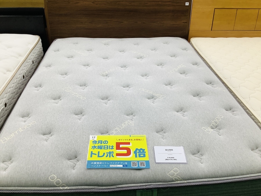 Serta　ベッド入荷！　【トレファク草加店】 Serta ベッド入荷！ 【トレファク草加店】 【公式通販】