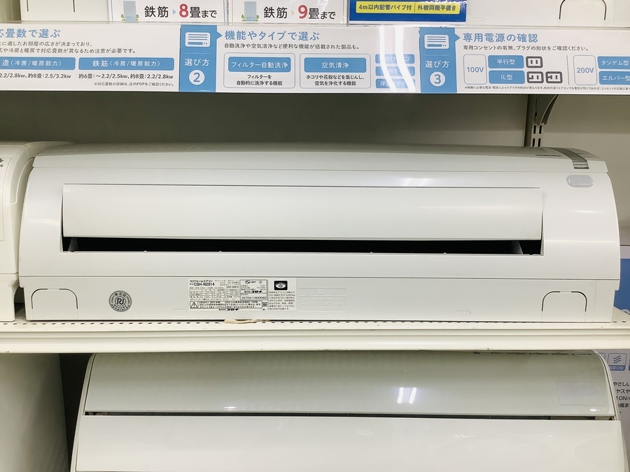 CORONA（コロナ）壁掛けエアコン CSH-N2814 2014年製 入荷しました