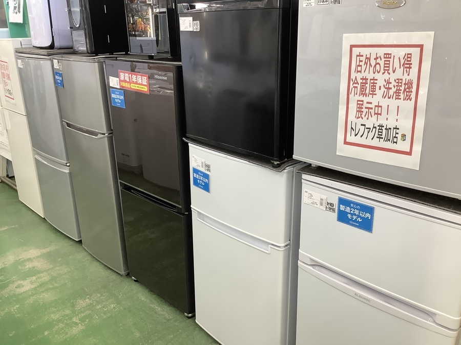 お買い得 冷蔵庫 販売中！ 【トレファク草加店】