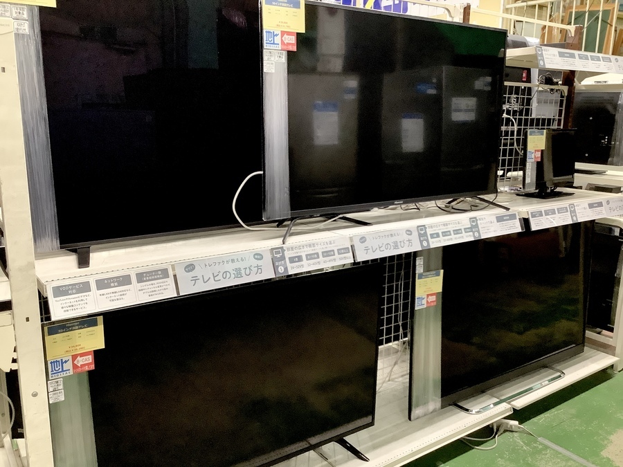 大きなテレビに憧れている方！】大型テレビ大量展示中！！｜2022年02月